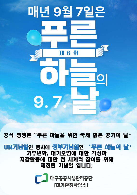 6ȸ Ǫ ϴ  ų 9 7 Ǫ ϴ  ĸĪ Ǫ ϴ      UN ÿ α Ǫ ϴ  ĺȭ,    Ȱ        Դϴ. 뱸ü (ȯ)